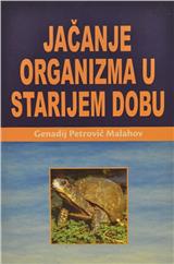 Jačanje organizma u starijem dobu